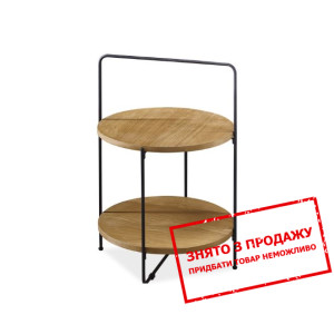 Стіл журнальний Signal Envy